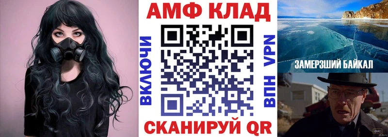 мега ONION  Калтан  Амфетамин 98% 