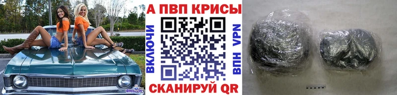 A-PVP VHQ  Калтан 