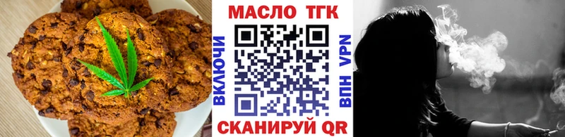 Canna-Cookies марихуана  наркошоп  Калтан 