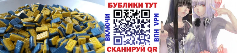 Ecstasy бентли Калтан