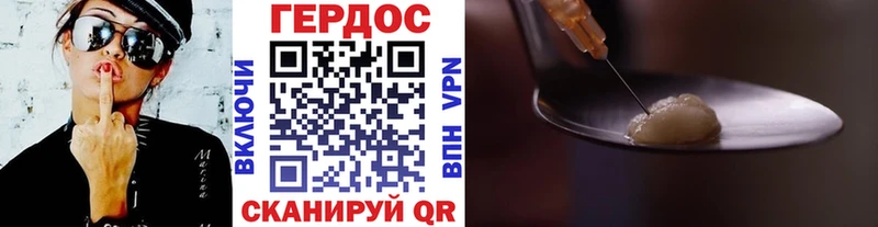 даркнет сайт  Калтан  Героин гречка 