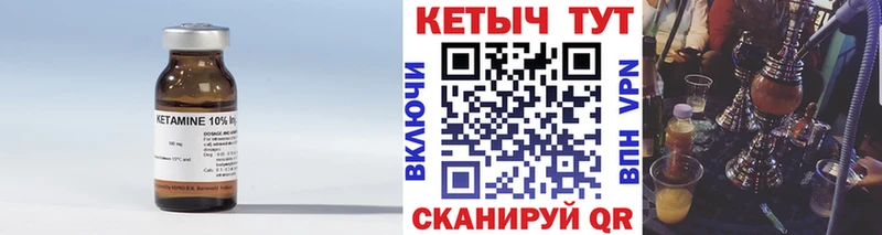 блэк спрут как войти  Калтан  Кетамин VHQ  закладка 