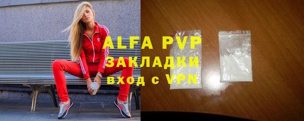 скорость Осинники
