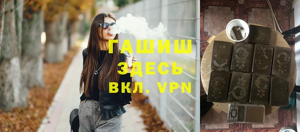 каннабис Осташков