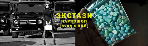 скорость Осинники