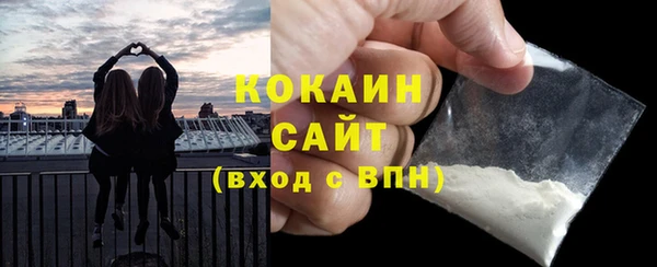 каннабис Осташков