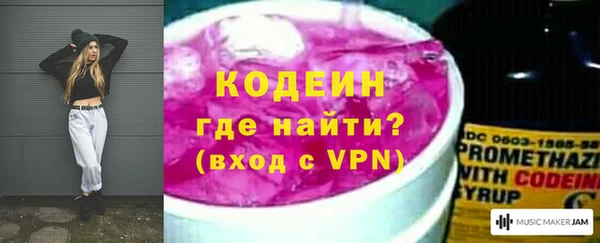 каннабис Осташков