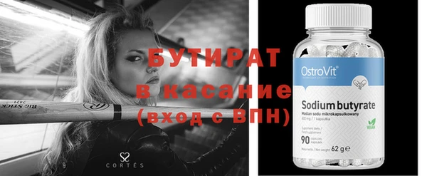 каннабис Осташков