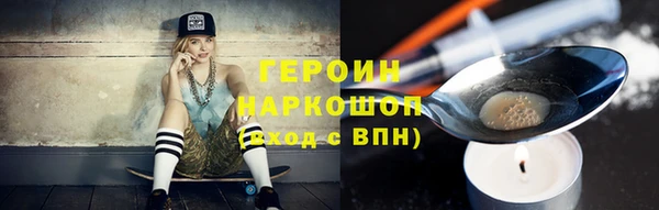 мефедрон Заречный