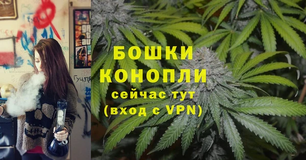 каннабис Осташков
