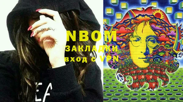 скорость Осинники