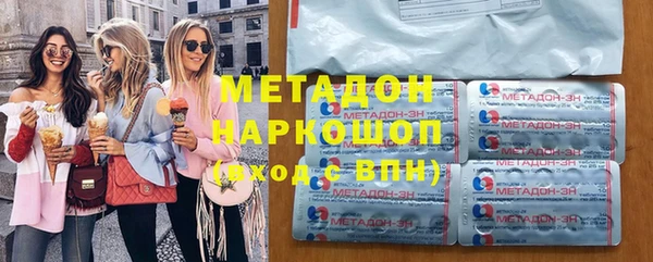 герыч Нязепетровск