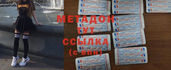 скорость Осинники