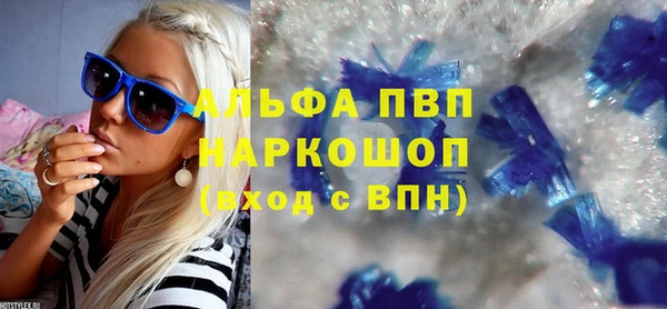 каннабис Осташков
