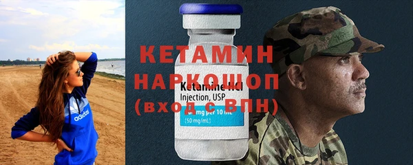 бошки Переславль-Залесский