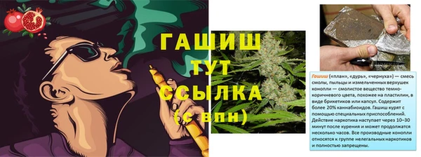 скорость Осинники