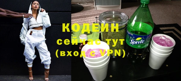 каннабис Осташков