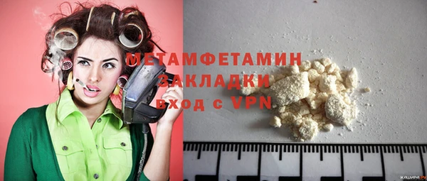 наркотики Пересвет