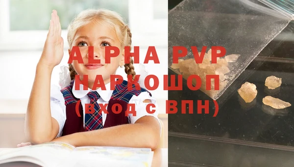 бошки Переславль-Залесский