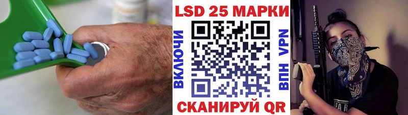 LSD-25 экстази кислота  mega как зайти  Калтан 