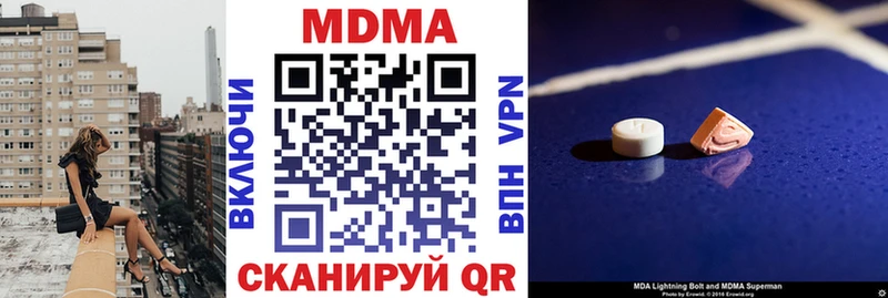 МДМА молли  Калтан 