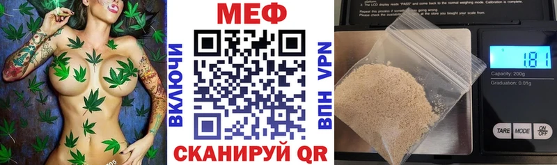 Мефедрон мука  mega маркетплейс  Калтан  купить наркотик 