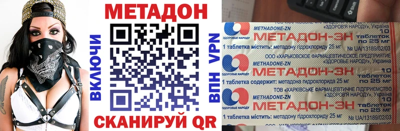 кракен зеркало  купить закладку  Калтан  Метадон белоснежный 