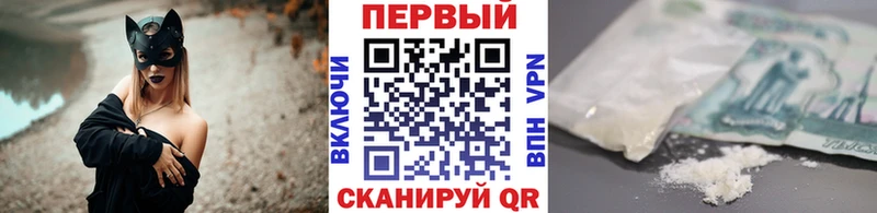 где найти   Калтан  Первитин Декстрометамфетамин 99.9% 
