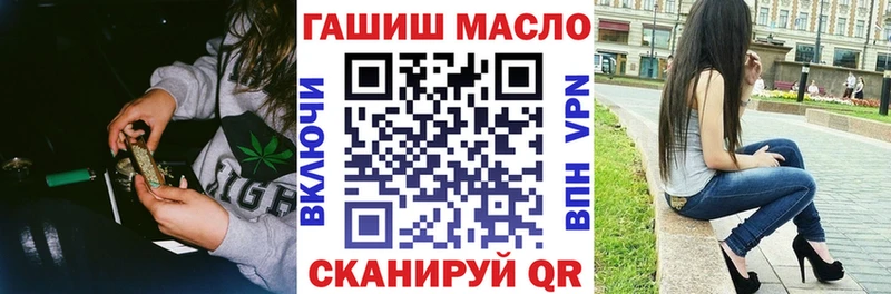 ТГК гашишное масло Калтан
